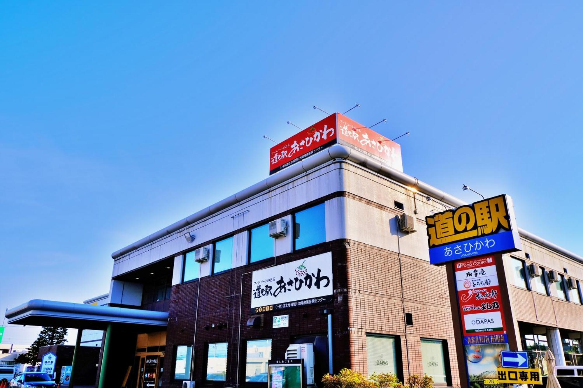 Tabist Asahikawa Station Hotel Eksteriør bilde
